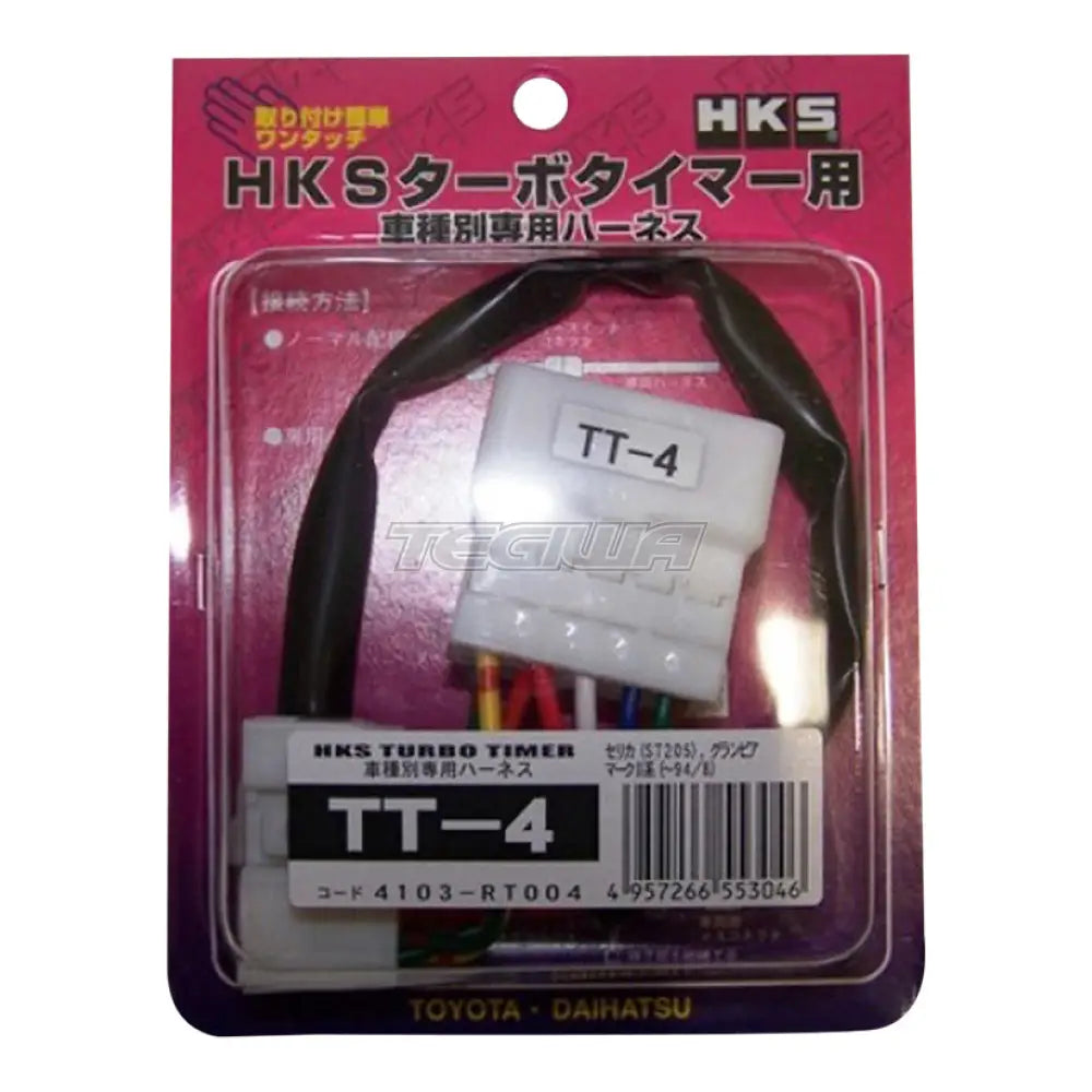 HKS Turbo Timer Harness TT-4 Toyota Celica/Corolla/Estima/Regius/Supra