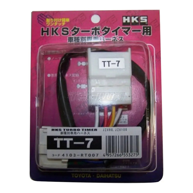 HKS Turbo Timer Harness TT-7 Toyota Altezza/Landcruiser/Supra
